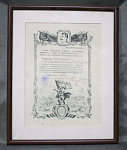 Благодарность Лейтенанту Хусмединову  16 января 1945 год   (10)
