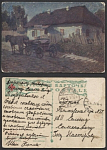 Почтовая карточка Г.П.Светлицкий "Корчма" (1289)