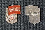Значок Ульяновск  325 лет Симбирск (235)