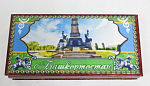 Шкатулка Башкортостан, размер 17х8,5х3,3 см, сувенир из Уфы (7)