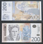 Банкнота 200 динар Сербии 2013 г. 6224029