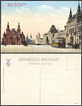 Москва. Красная площадь (2014)