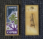 Значок Гостиница Ленинград, зеркальный  (П9)