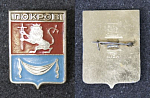 Значок Покров, герб  (17)