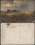 Почтовая карточка до 1945 года. Дюккертъ. После дождя (1931)