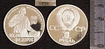 Монета 1 рубль 1983 г Федоров пруф, новодел