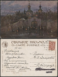 Открытое письмо Найдеров. Великий четверг  (2119)