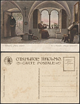 Открытое письмо Гесслингъ. Песнь заката  (3189)