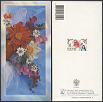 Открытка Букет 2003-125/2 (3784)