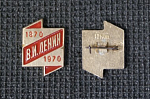 Значок Ленин 1870-1970 гг  (203)