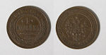 Монета  Николая II 1 копейка 1913 г (58)