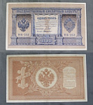 Бона 1 рубль 1898 года Шипов Гдемилло НБ-253  (АВ 117)