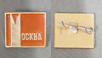 Значок Москва (21)