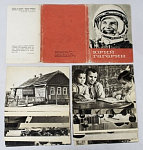 Набор открыток Юрий Гагарин 25 шт, 1969 г  (4647)