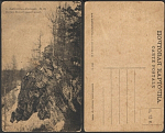 Открытка Урал. №15 Златоуст.На горе Мышляй  (1642)
