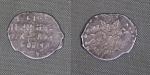 Монета Михаил Федорович, Москва 1613-1645 гг, чешуя,  вес 0,46 гр (27)