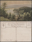 Почтовая карточка до 1945 года. Киселев. Пейзаж (1897)