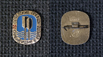 Значок Советские гребцы (М158)