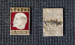 Значок Ленин 100 лет, Ульяновск (243)