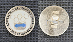 Значок Австрия 1964 хоккеисты мира (М351)