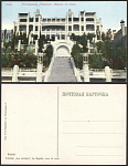 Открытка  Сочи. Гостинница Ривьера, фасад с моря (1999)