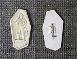 Значок Красноярск, памятник Ленину (41)