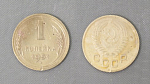 Монета 1 копейка 1951 года (А 1/30)