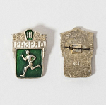 Значок III разряд (Б 7)