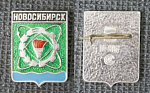 Значок  Новосибирск, герб  (302)