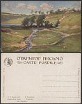 Почтовая карточка до 1945 года. Крыжицкий. Дождливый день  (1842)