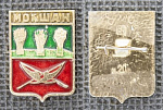 Значок Мокшан, герб (М120)