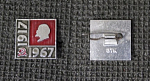Значок Ленин 1917-1967 (250)