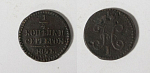 Монета Николая I 1/2 копейки 1846 г серебром  (94)