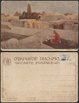 Почтовая карточка до 1945 года. Клакачова. На крышах (1924)