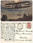 Открытое письмо Английские летательные военные аппараты (1343)