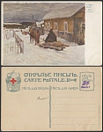 Открытое письмо Бразъ. Зима  (3222)