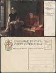Открытое письмо Галле. Последние минуты Эгмонта  (3191)