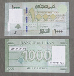 Бона 1000 ливров 2016 год  Ливан 191981926  (АВ 19)