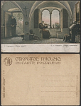 Открытое письмо Гесслингъ. Песнь заката  (3190)
