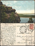 Открытка  Волга. Девья гора (2250)