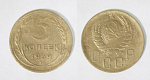 Монета 5 копеек 1939 года (М192)