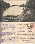 Открытка Уфа Вид реки Демы (2458)