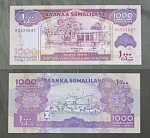 Бона 1000 шиллингов 2015 г  Сомали 32247  (АВ 18)