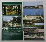 Набор открыток Сочи 15 шт, 1986 г  (4630)