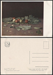 Открытка Репин Яблоки и листья  (2831)