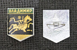 Значок Владимир, герб  (50)