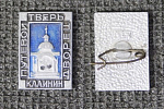 Значок  Тверь, Путевой дворец (2)