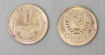 Монета 1 копейка 1940 года (А 1/24)
