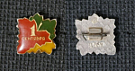 Значок 1 сентября (П57)