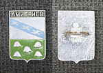 Значок Дмитриев, герб (М218)